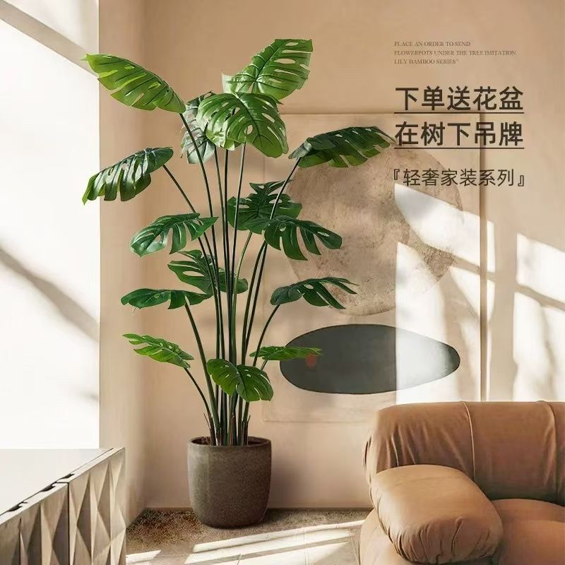Scandinavian Simulated Monstera Green Plant Living Room Display Indoor Bionic Fake Tree Classy Potted Floor-Standing Decorative Ornaments