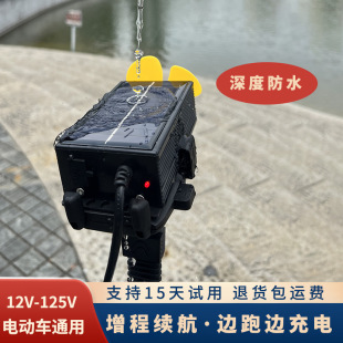 Electric vehicle range extender solar wind generator range extender 12-125v Universal for running and charging