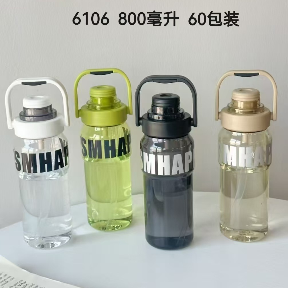 Yue Shimei nuevo deportivo de plástico cubo de taza de agua portátil al aire libre taza de bebida directa portátil jarra de viaje