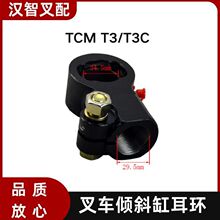 TCM T3/T3C �泵��б�׶������ 22N58-52931