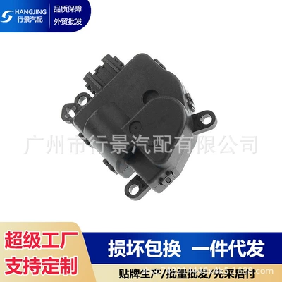 A68224186Aa Is Suitable for Dodge Durango Heater Blend Door Actuator Air Door Actuator (Other vehicle instruments)