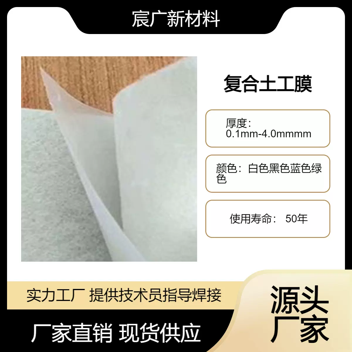 防渗土工布人工湖景观湖两布一膜河道治理800g复合土工膜厂家