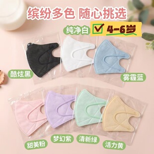 ��ͯ4-6�q��ͯ����3D��ɫ�׃��@�������b���]���l֧�ֿ羳