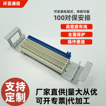 100��������VDF���l�侀������STO-151��MDF���侀��JPX284�yԇ��