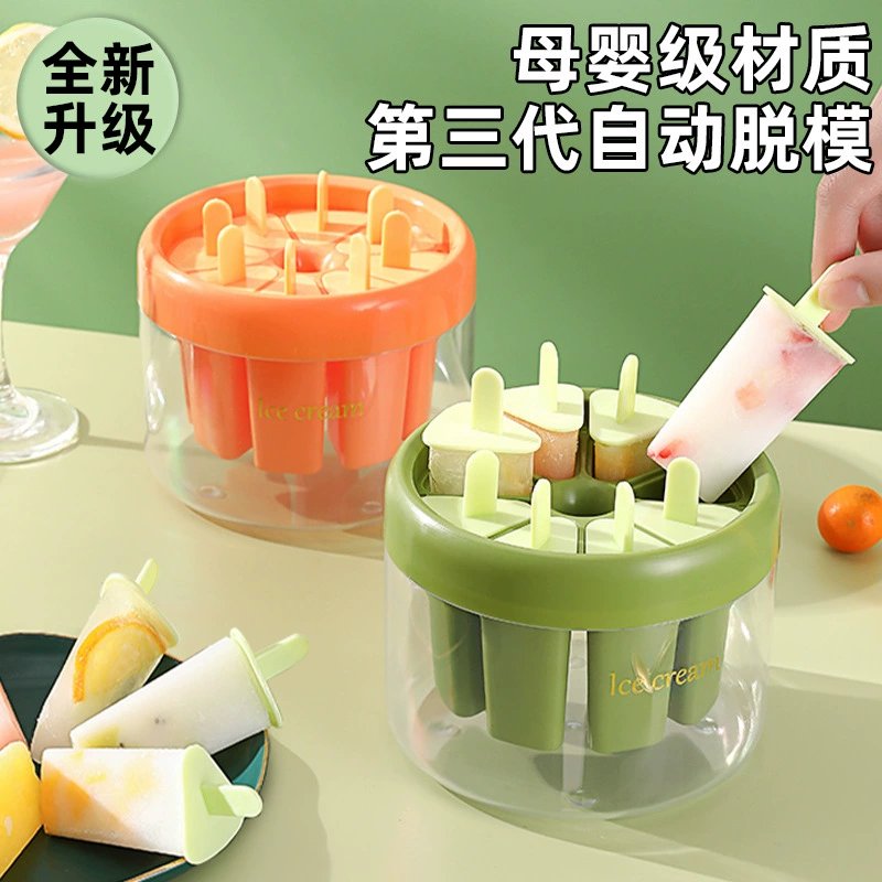 Popsicle Mold (8) — Food-Grade Silicone Popsicle Maker with Lid, Auto-Release, green/orange