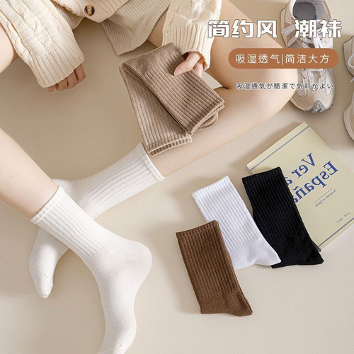 Solid color high elastic student white cotton socks sports trendy socks spring and autumn women's stockings wholesale mid-calf socks