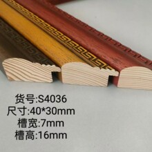 �쮋����S4036���lʮ���b��b�Ѿ��lʮ�ֽ��l߅�����ľ���l��