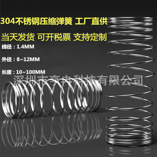 �F؛���P䓾���1.4mm�⏽8~16���ɉ��ɉ��s���ɘ�׼�����s����