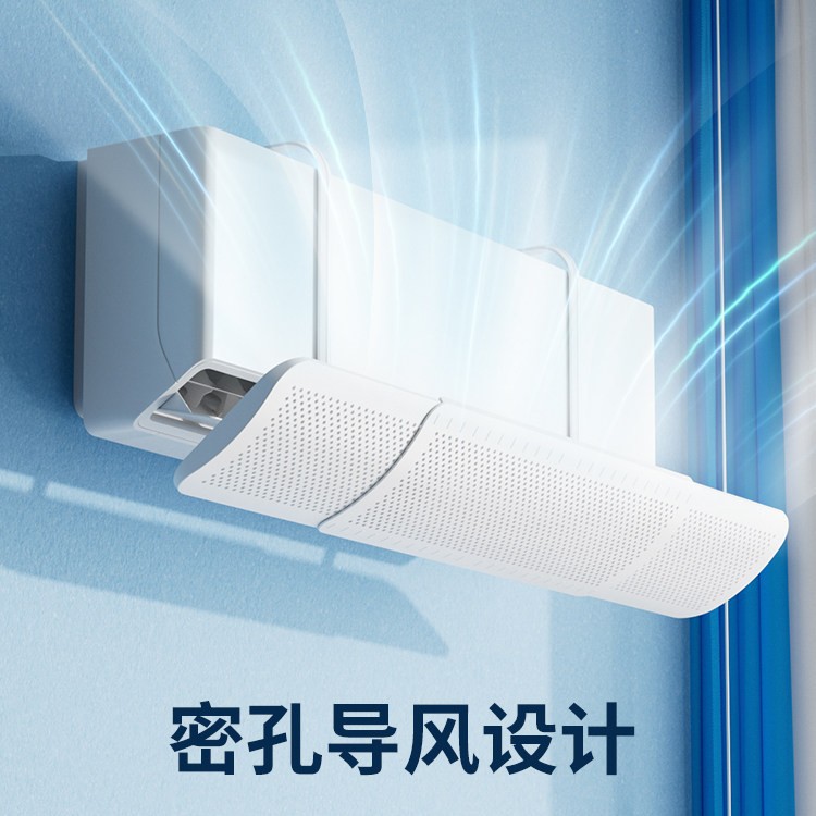 Air Conditioner Wind Deflector to Prevent Direct Cold Air Blowing, Universal Wall-Mounted Wind Shield, No Installation Needed