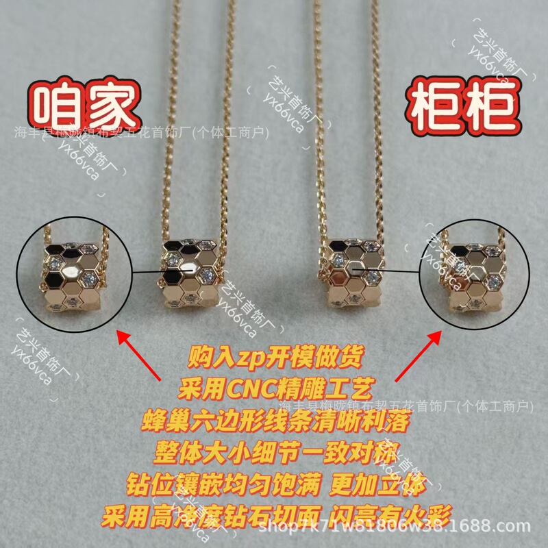 V Gold Shangmei Honeycomb Necklace Cnc Cut Version Silver Plated 18K Thick Electroplated Inter-Diamond Clavicle Chain Rose Gold