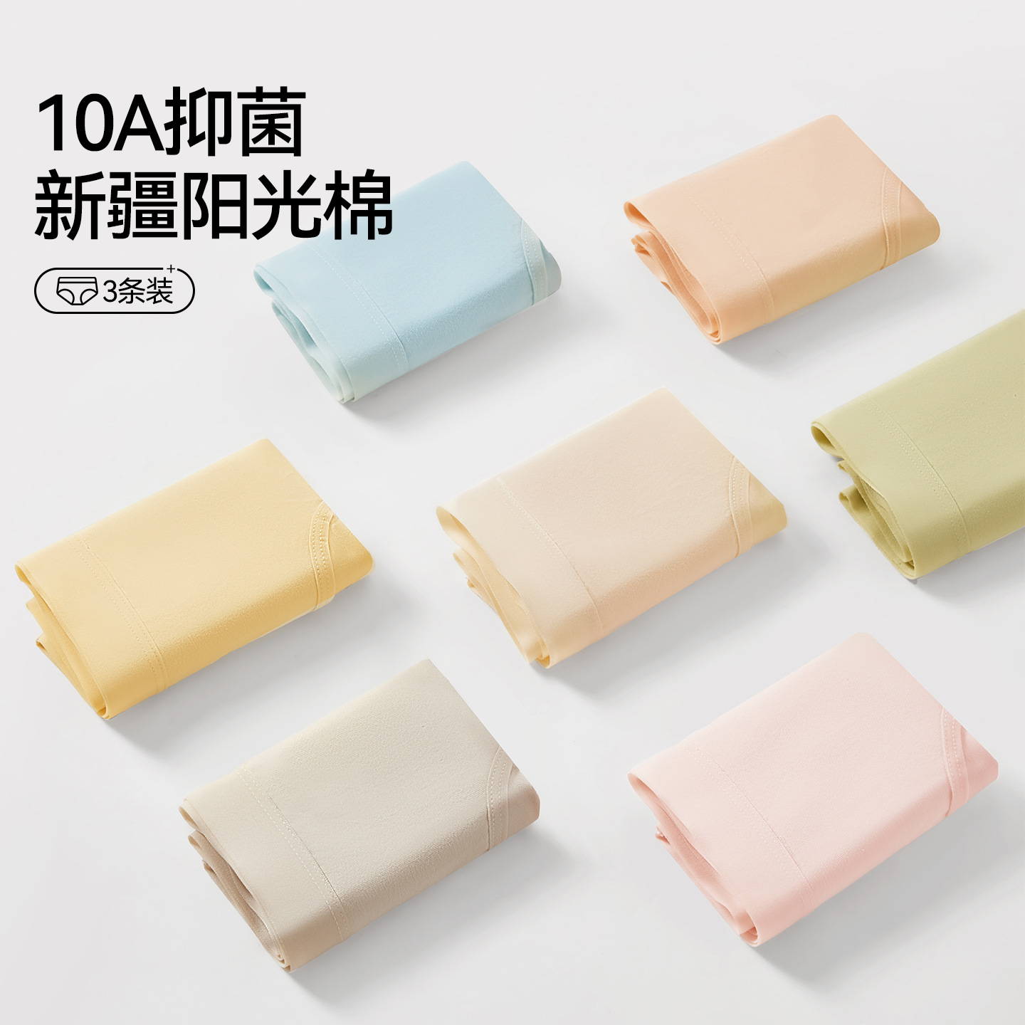 Bragas de algodón para mujer 10A entrepierna antibacteriana color sólido pantalones cortos de niña simples bragas de cintura media para mujer