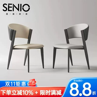 意式轻奢餐椅现代简约凳子家用椅子咖啡厅酒店高级感设计师靠背椅