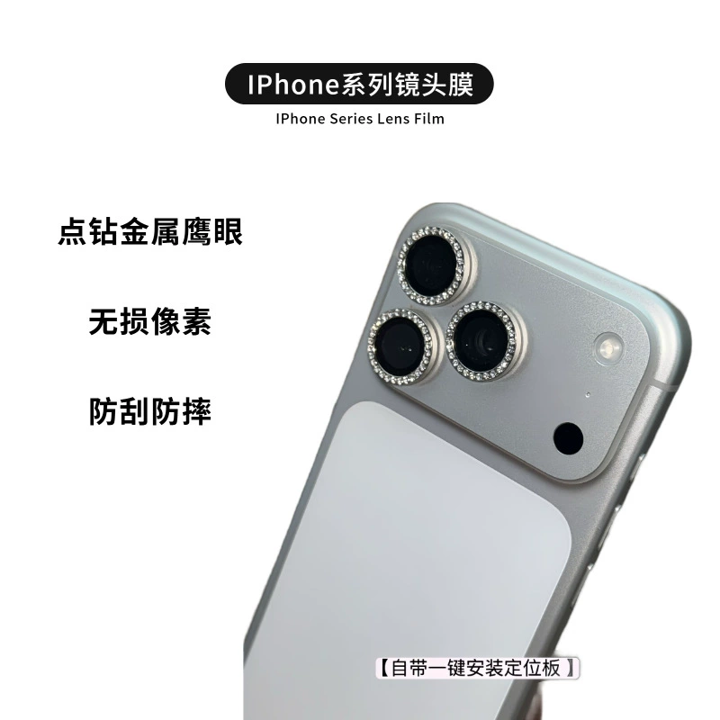 Apple, совместимый iPhone16 Pro, объектив, iphone, 3D, 17promax