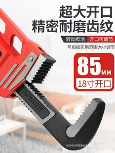 Industrial Grade American Heavy Duty Pipe Tongs Multifunctional Pipe Tongs Water Pipe Tongs Water Pipe Wrench Pipe Tongs