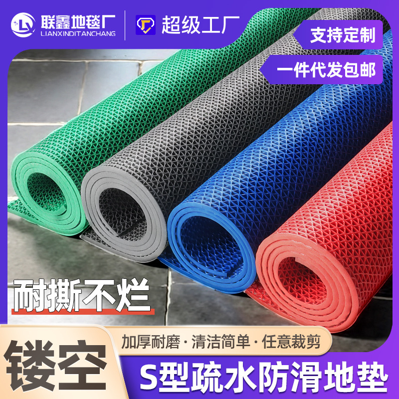 Hollow Pvc Floor Mats, Stain-Resistant and Waterproof, Suitable for Swimming Pools, Home Toilets, Bathrooms, Kitchens, and Modern Minimalist Style