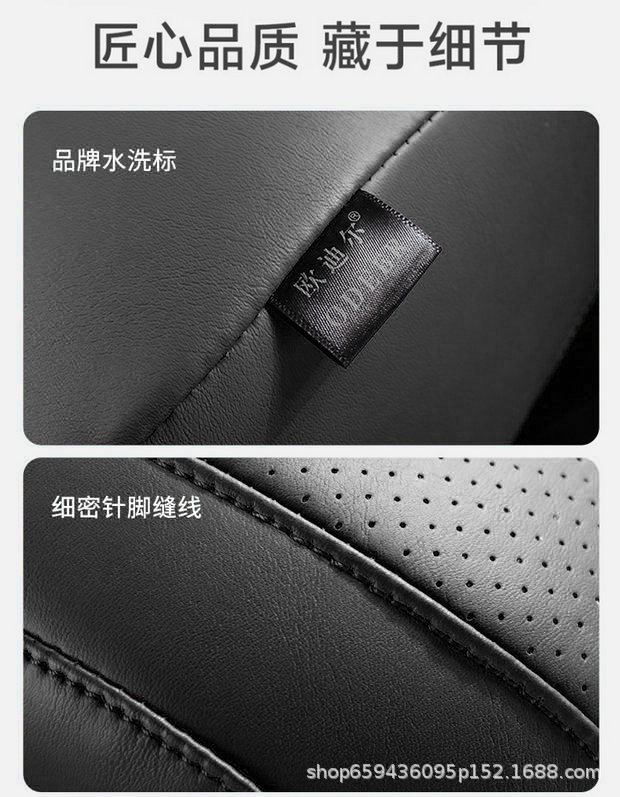 High-End Car Headrest, Neck Pillow, Seat Cushion, Leather Driving Set, Car Lumbar Support Cushion