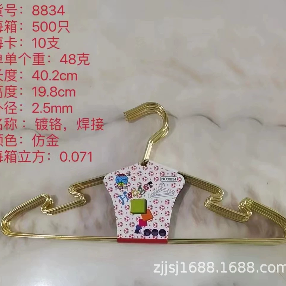 8834 Гальваника вешалка вешалка анти-золото вешалка производитель оптом