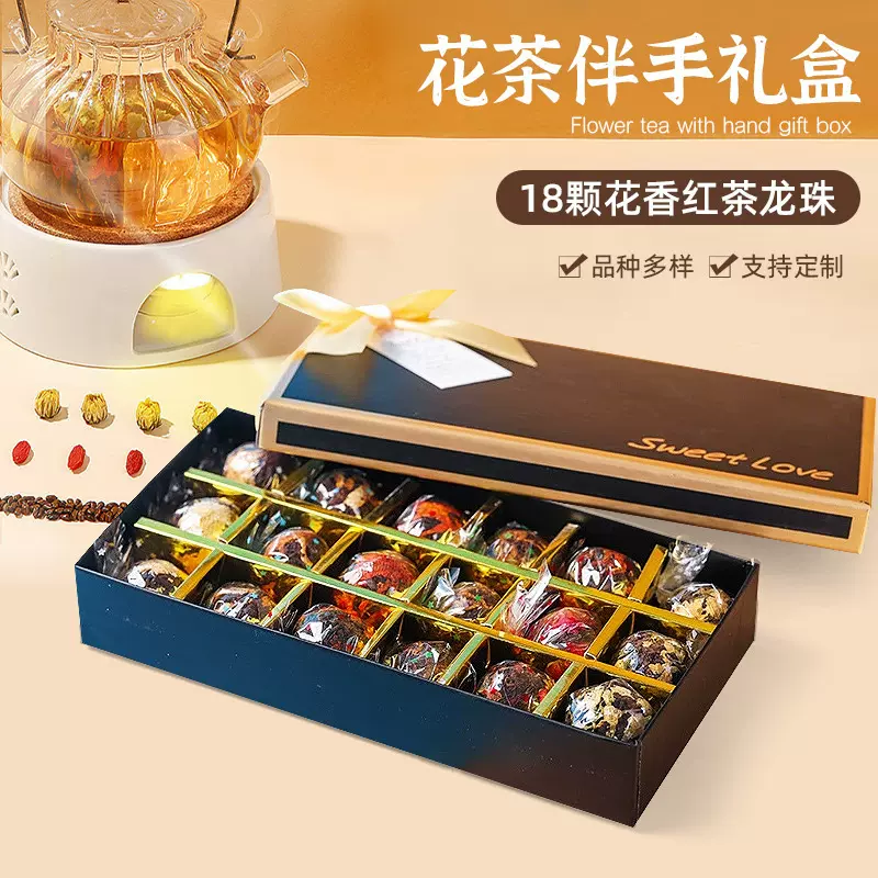 云南龙珠花茶伴手礼盒18颗花香红茶龙珠球滇红茶叶玫瑰茉莉花茶