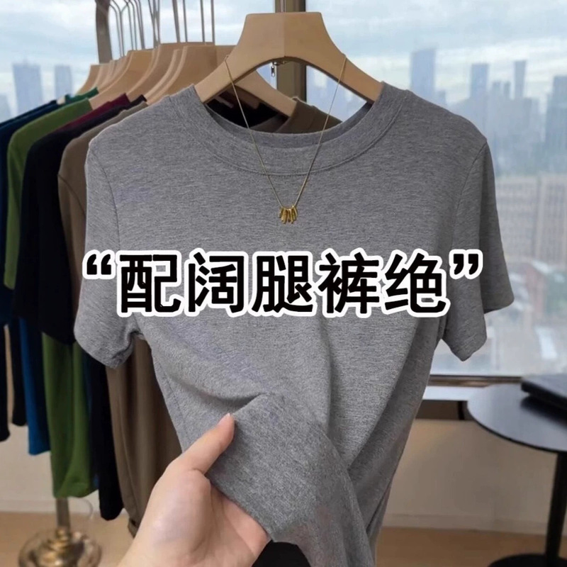Gray Straight-Shoulder Short-Sleeve T-Shirt for Women, 2026 New Summer Slim-Fit Stretchy Simple Versatile Niche Style Top Gray Straight-Shoulder Short-Sleeve T-Shirt for Women, 2026 New Summer Slim-Fit Stretchy Simple Versatile Niche Style Top