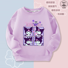 美乐蒂库洛米女童卫衣春秋新款卡通多巴胺闲儿童外贸秋装上衣潮