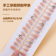 穿戴甲片批發純欲高級感美甲片新品水鑽貓眼漸變假指甲貼片可拆卸
