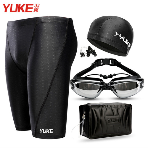 Men's swimming trunks quick-drying swimming trunks waterproof swimsuit hot selling imitation shark skin swimming cap swimming goggles professional training set equipment