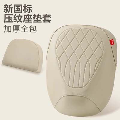 Motosiklet ləvazimatları və aksesuarları — New national standard electric vehicle seat