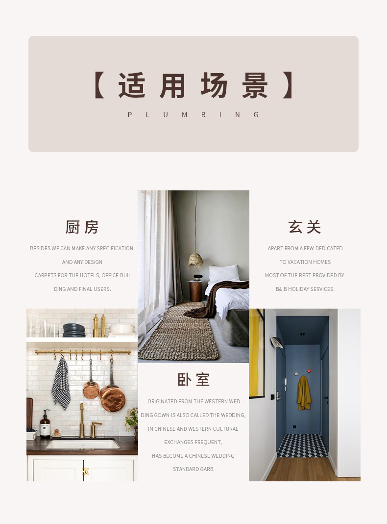 厨房垫,入户门垫,吸水吸油垫,套装地垫