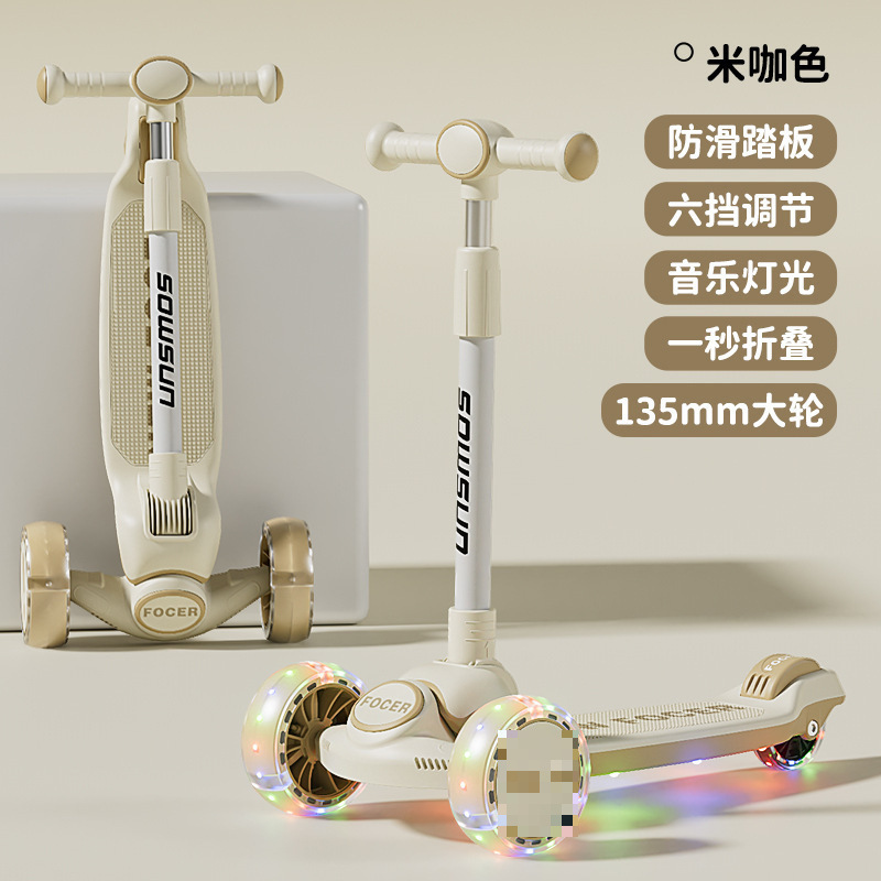 Ajuste de seis marchas + rueda + iluminación de música sin instalación ☆ ☆