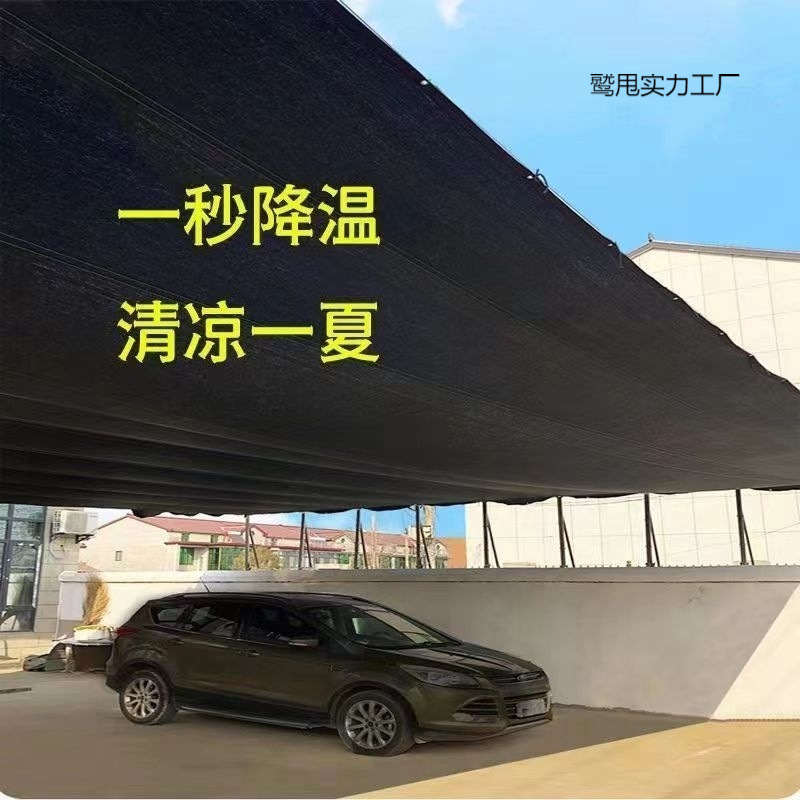 夏季黑色防晒隔热遮阳布多功能晒网夏天阳台防晒网遮阳网包边打孔