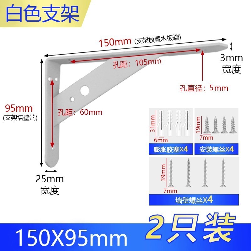 三角ブラケット、ワンラインプレートブラケット、壁直角アングルアイアン耐荷重棚、三脚固定サポートブラケット|undefined