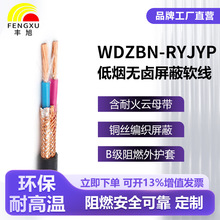�S��WDZ-RYJYP�͟��o�u��ȼ���ξ��ͻ�h���x���x�������O�،���