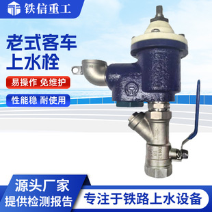 �F·��܇��ˮ�����Ԅӹ�ˮ�ܾ���܇���F��܇վ�Ƚoˮ�ܵ��O����˨