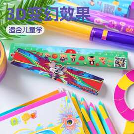 3D儿童学生礼品pet光栅变图3D变幻动态三维立体尺子卡通风挂画