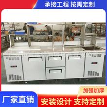 冷饮品店操作台贡茶奶茶店设备全套水吧台商用工作台冰柜冷藏机器