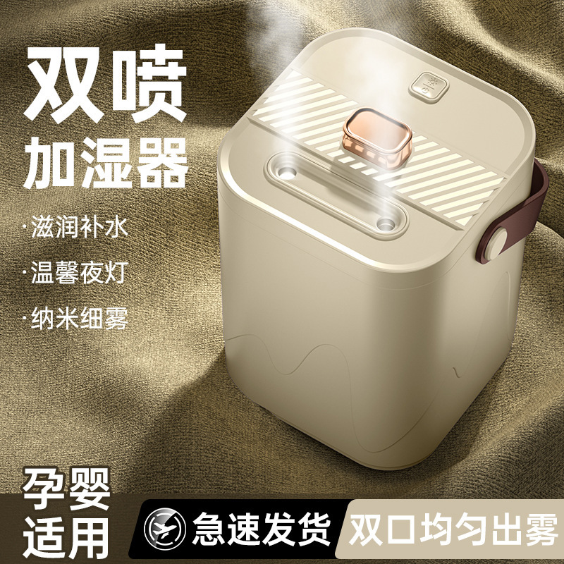新品创意迷你USB加湿器大雾量双喷头式加湿器静音桌面车载办公室|undefined