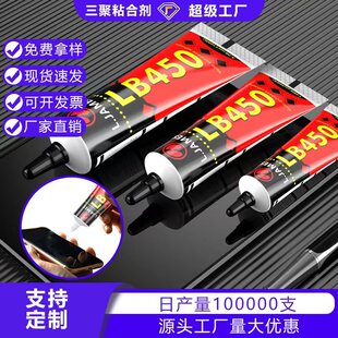 OEM����LB450�zˮ�֙C�S�޺��z�֙C��diy�c��f���z�֙C�S���z