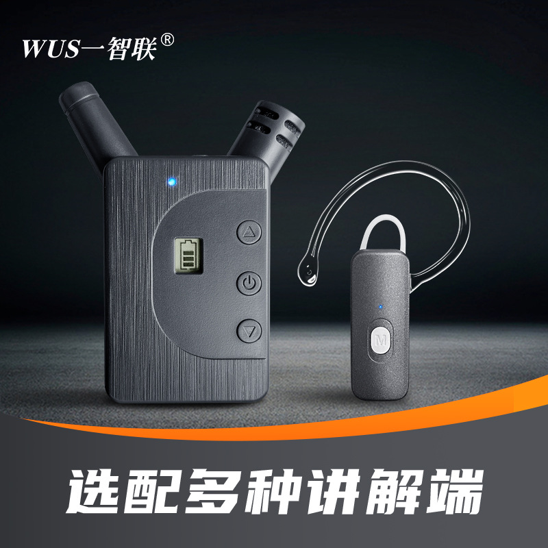 WUSһ�������ν�����һ�Զ����߶���������ݽ������������