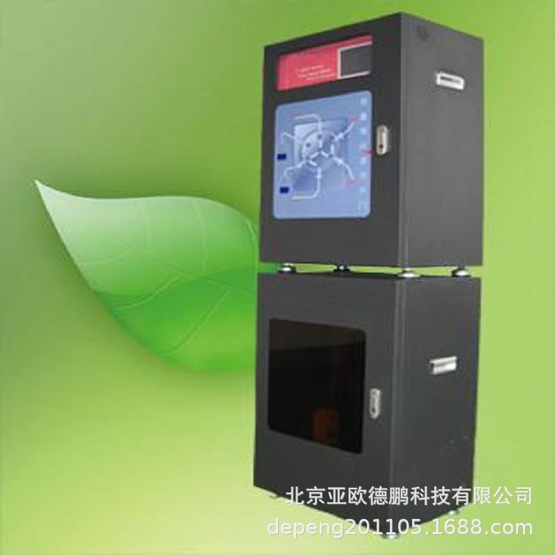 亚欧  水中银在线分析仪  在线水中银分析仪 DP/Y