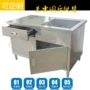 带槽不锈钢单槽抽屉柜