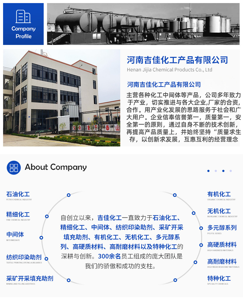 默认文件1720156269527(1)