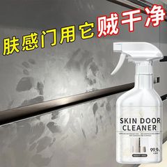 肌感触のキャビネットドアクリーナー、白い家具のワードローブの手形除去、キャビネットの油汚れ除去洗浄剤