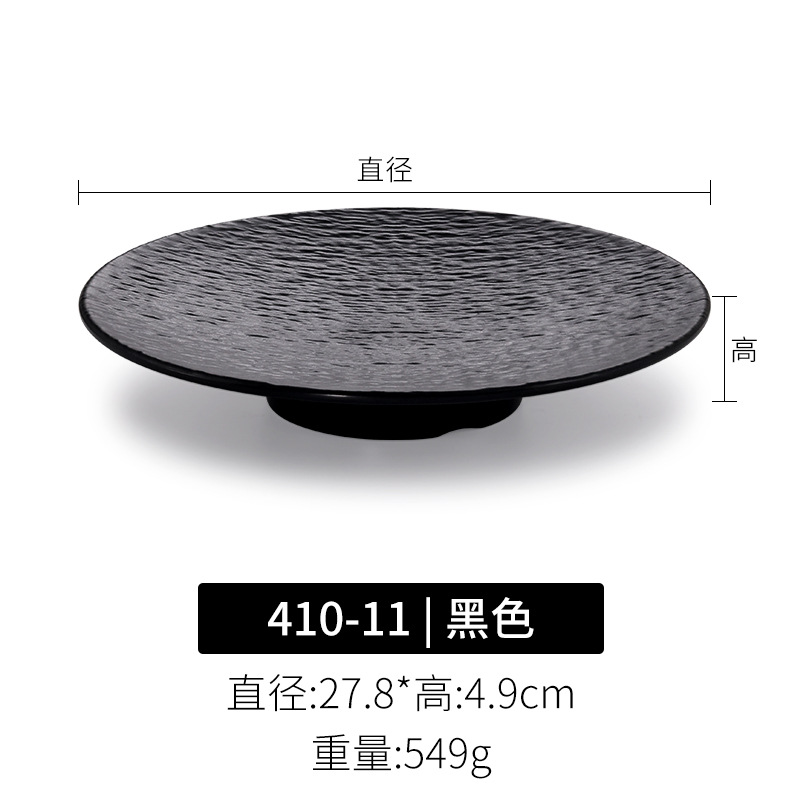 410-11블랙