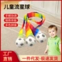 儿童体育训练幼儿园抛接球