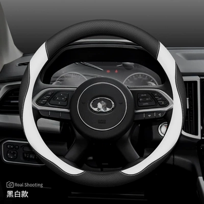 Great Wall Cannon King Kong Cannon: Steering wheel cover - exclusively-for-19-22-great-wall-cannon-black-and-white-model-other