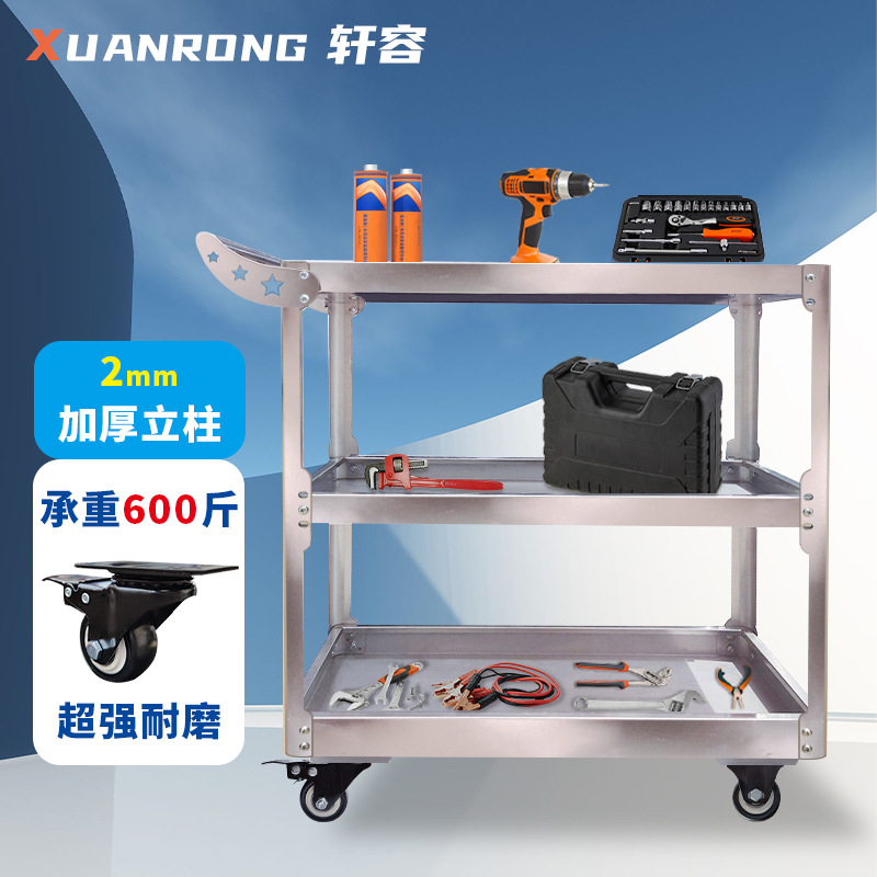 不锈钢加厚手推车三层小推车移动平板车零件收纳架杂物车工具车