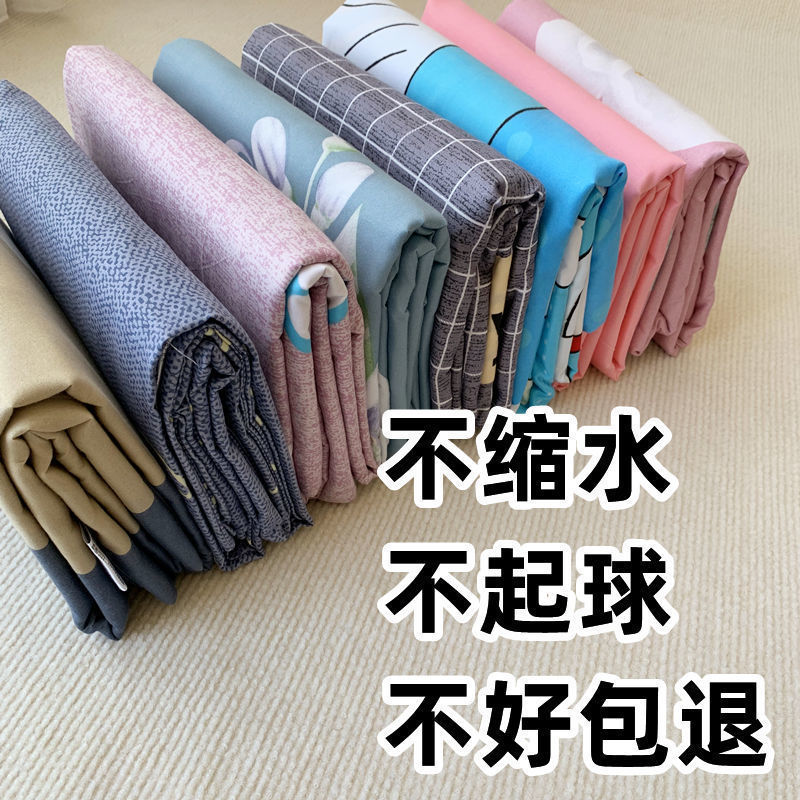 被罩被套单件亲肤简约单双人学生宿舍家用1.1/1.5/1.8/2m代发|undefined