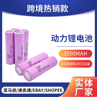 �F؛���lINR18650-35E�����늳�3500mAh����늄ӹ���10A���