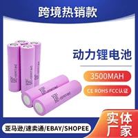 Оптовый Spot INR18650-35E литиевый аккумулятор 3500mAh ёмкость электроинструмент 10A разряд
