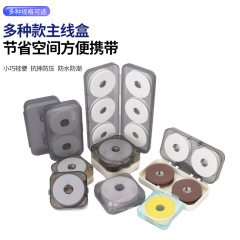新型釣り糸メインボックス逸品糸セット完成品大軸釣り糸軸メインボックスシリカゲル漁具収納ボックス